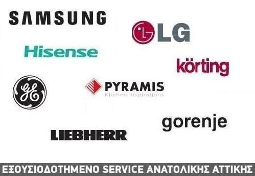 Η εταιρεία με επισκευές ηλεκτρικών συσκευών Multiservice εξυπηρετεί Ραφήνα και όλες τις γύρω περιοχές.