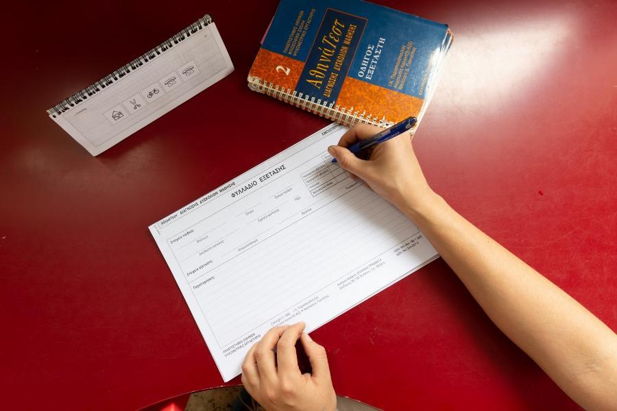 Εργοθραπεία - λεπτή κινητικότητα