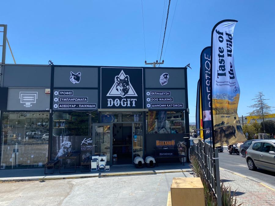Pet shop Πικέρμι