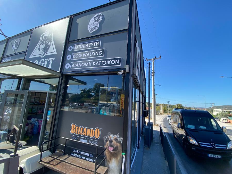 Pet shop Πικέρμι, Ζωοτροφές