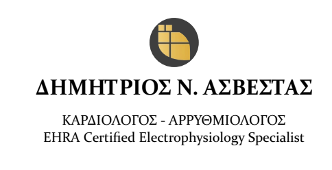 Δημήτριος Ασβεστάς
