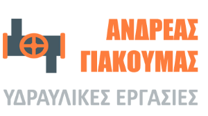 ΓΙΑΚΟΥΜΑΣ ΑΝΔΡΕΑΣ