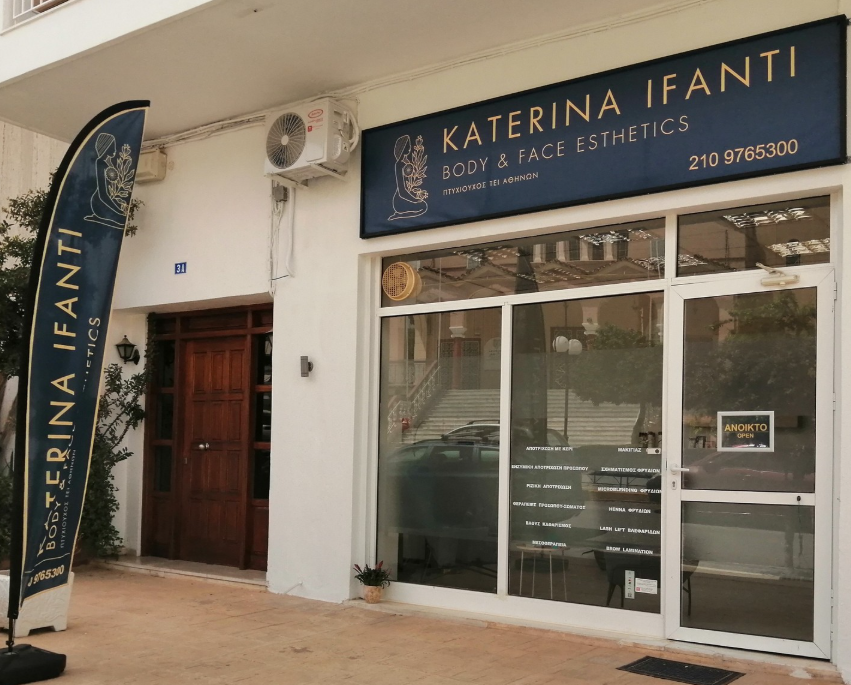 Katerina Ifanti, Κέντρο αισθητικής, Αποτρίχωση, Μεσοθεραπείες Προσώπου  Lash Lift, Θεραπείες Σώματος, Brow Lamination, Νυφικό Μακιγιάζ Ηλιούπολη
