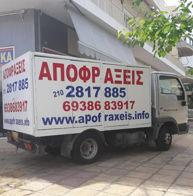 Καραμπλούς Βασίλης, Υδραυλικός Μαρούσι, Υδραυλικές Εργασίες Βόρεια Προάστια Υδραυλικοί 24 ώρες, Υδραυλικές Εγκαταστάσεις, Υδραυλικές Βλάβες