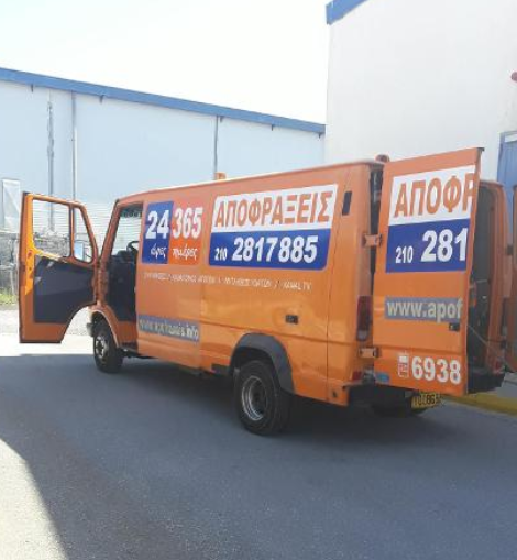 Υδραυλικές Εργασίες Βόρεια Προάστια, Υδραυλικός, Υδραυλικές Εγκαταστάσεις, Φυσικό Αέριο Νέο Ηράκλειο, Μελέτη και Εφαρμογή Φυσικού Αερίου Νέο Ηράκλειο