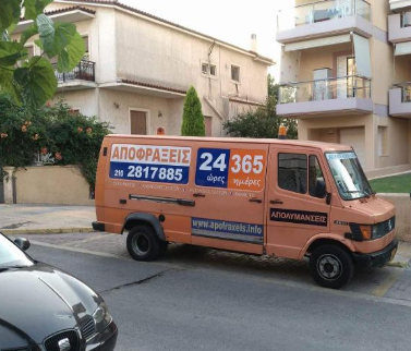 ΥΔΡΑΥΛΙΚΟΙ ΜΑΡΟΥΣΙ, ΥΔΡΑΥΛΙΚΕΣ ΕΡΓΑΣΙΕΣ ΒΟΡΕΙΑ ΠΡΟΑΣΤΙΑ, ΜΑΡΟΥΣΙ: Υδραυλικός Βόρεια Προάστια, Μαρούσι