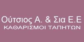 Απ. Ούτσιος & ΣΙΑ ΕΕ