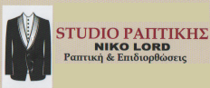NIKO LORD