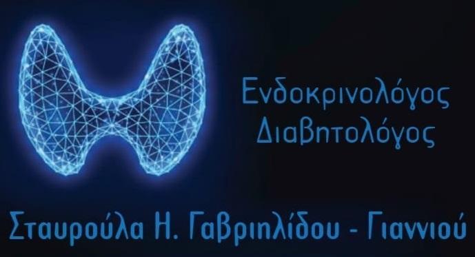 ΓΑΒΡΙΗΛΙΔΟΥ ΣΤΑΥΡΟΥΛΑ