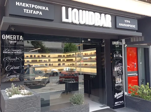 Ηλεκτρονικό τσιγάρο Νέα Σμύρνη, ηλεκτρονικό τσιγάρο Νότια Προάστια