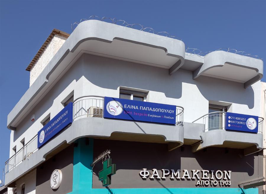 Ακοολογικός Έλεγχος Καλύβια, Έλεγχος Βαρηκοΐας - Διερεύνηση Εμβοών (Βουητό) - Ακοόγραμμα - Τυμπανόγραμμα - Πλήρης Ακοολογικός Έλεγχος Καλύβια