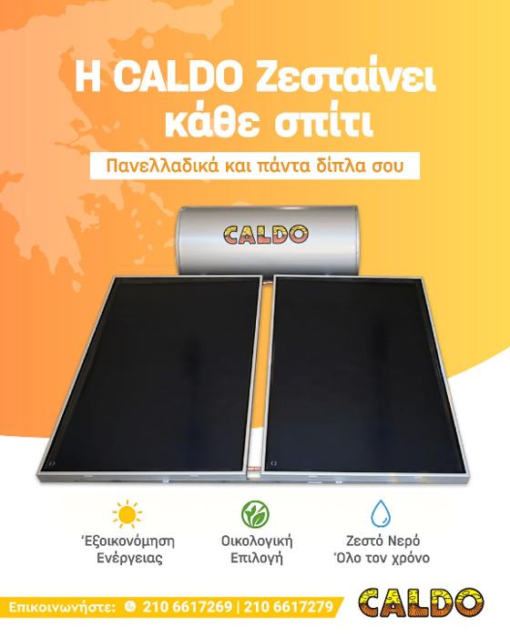 Ηλιακοί Θερμοσίφωνες, Μπόιλερ, boiler Ραφήνα