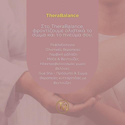 Thera Balance, Ρεφλεξολόγος εξυπηρετεί Κορυδαλλό, Λεμφικό Μασάζ, Εναλλακτικές Θεραπείες Κορυδαλλός
