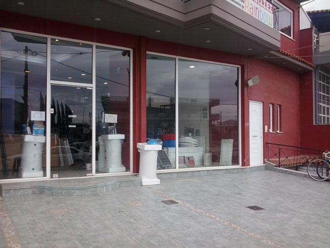 Υδραυλικά είδη Μαρούσι, Φυσικό αέριο, ηλιακοί θερμοσίφωνες, φίλτρα νερού Μαρούσι, Υγραέριο