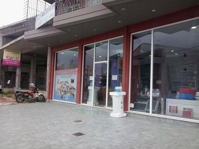 Το κατάστημα ΥΔΡΟΘΕΡΜ με υδραυλικά είδη, φυσικό αέριο, ηλιακούς θερμοσίφωνες κ.α. εξυπηρετεί το Μαρούσι και όλες τις γύρω περιοχές.