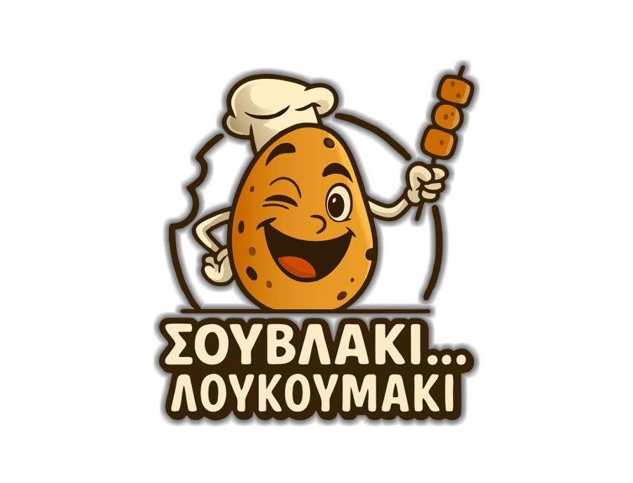 ΣΟΥΒΛΑΚΙ ΛΟΥΚΟΥΜΑΚΙ