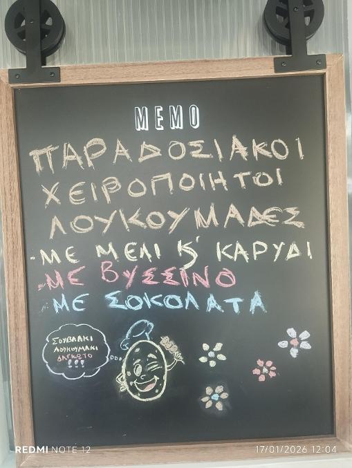 Το ψητοπωλείο με χειροποίητο καλαμάκι Σουβλάκι Λουκουμάκι βρίσκεται στην Ηλιούπολη με εύκολη πρόσβαση από Καρέας, Υμηττός κ.α.