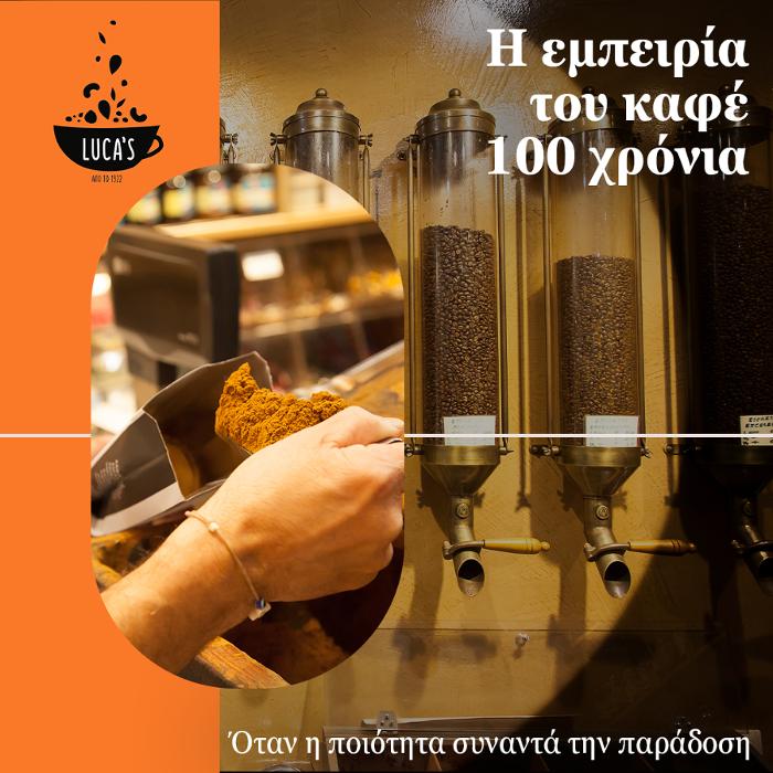 ΞΗΡΟΙ ΚΑΡΠΟΙ - ΑΠΟΞΗΡΑΜΕΝΑ ΦΡΟΥΤΑ - ΖΑΧΑΡΩΔΗ ΝΕΑ ΙΩΝΙΑ ΝΕΟ ΗΡΑΚΛΕΙΟ, Delivery Νέα Ιωνία, Νέο Ηράκλειο