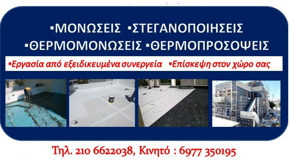 Γκίκας
