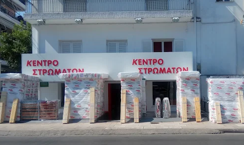 Το Κέντρο Στρωμάτων με στρώματα ύπνου εξυπηρετεί και τις περιοχές:   Γαλάτσι Λαμπρινή κ.α.