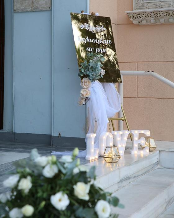 Αμπελάκη, Κατάστημα με Είδη Γάμου, Είδη Βάπτισης εξυπηρετεί Άνω Λιόσια Οργάνωση Γάμου, Candy Bar, Οργάνωση Βάπτισης, Πακέτα Βάπτισης, Μπομπονιέρες Καρότσι Παγωτού