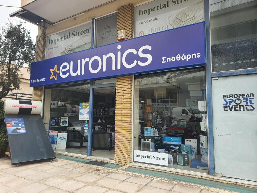 Στρώματα Μαξιλάρια Βύρωνας, Μεταλλικά κρεβάτια Βύρωνας, Καναπές κρεβάτι Βύρωνας, Στρώματα Feel Strom Βύρωνας