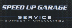 Speed Up Garage, ΣΥΝΕΡΓΕΙΟ ΑΥΤΟΚΙΝΗΤΩΝ ΝΙΚΑΙΑ