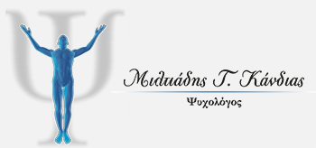 Κάνδιας Μιλτιάδης