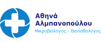 Αλμπανοπούλου - Καμουλάκου Αθηνά