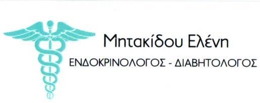 ΜΗΤΑΚΙΔΟΥ ΕΛΕΝΗ