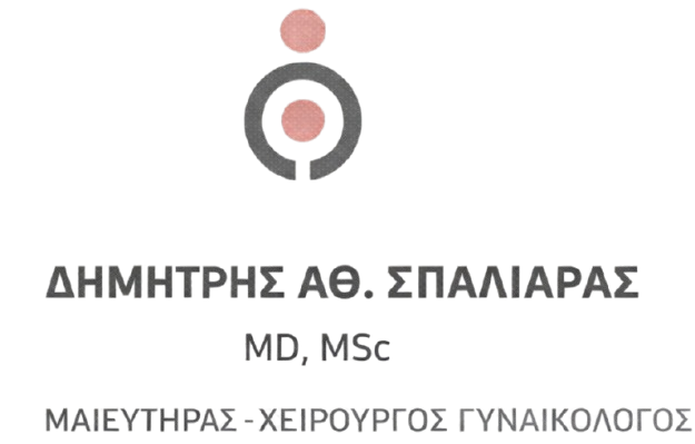 Δημήτρης Σπαλιάρας