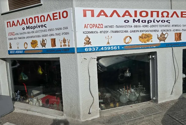 ΠΑΛΑΙΟΠΩΛΕΙΑ ΚΥΨΕΛΗ, ΠΑΛΙΑΤΖΗΔΕΣ: Μαρίνος, Παλαιοπωλείο, Παλιατζής εξυπηρετεί Κυψέλη
