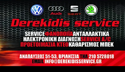DEREKIDIS SERVICE