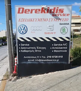 Το εξειδικευμένο συνεργείο VW, AUDI, Skoda, Seat Derekidis Service εξυπηρετεί και τις περιοχές:   Χαλάνδρι Άνω Χαλάνδρι Κάτω Χαλάνδρι Πάτημα Χαλανδρίου κ.α.