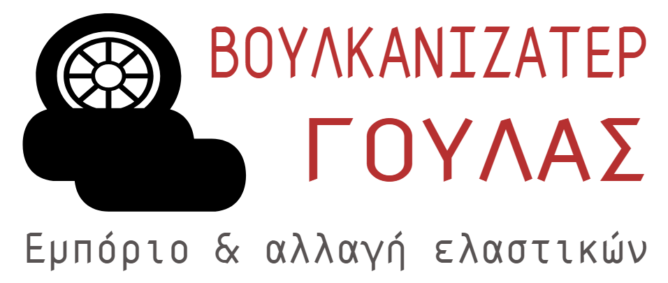 ΓΟΥΛΑΣ