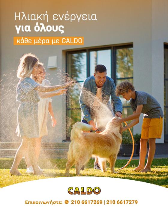 ΗΛΙΑΚΟΙ ΘΕΡΜΟΣΙΦΩΝΕΣ ΝΕΑ ΕΡΥΘΡΑΙΑ: CALDO, Ηλιακοί Θερμοσίφωνες Κηφισιά