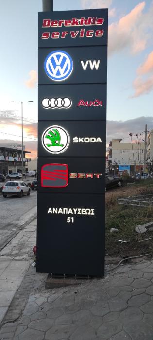 Derekidis Service, Εξειδικευμένο Συνεργείο Audi Βριλήσσια, Service Audi, Συνεργείο Skoda, Service Seat, VW εξυπηρετεί Ανατολική Αττική