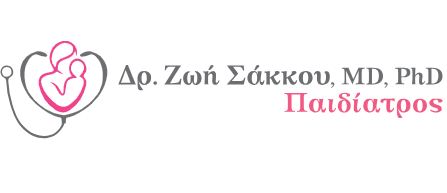 ΖΩΗ ΣΑΚΚΟΥ