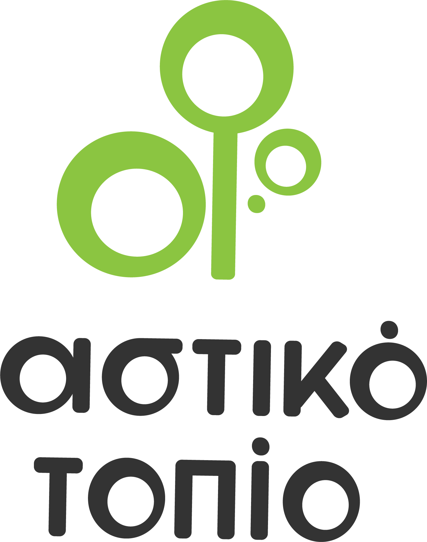 ΑΣΤΙΚΟ ΤΟΠΙΟ