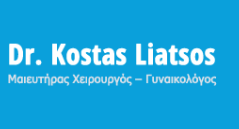 Λιάτσος Κωνσταντίνος, Γυναικολόγος Νέο Ηράκλειο
