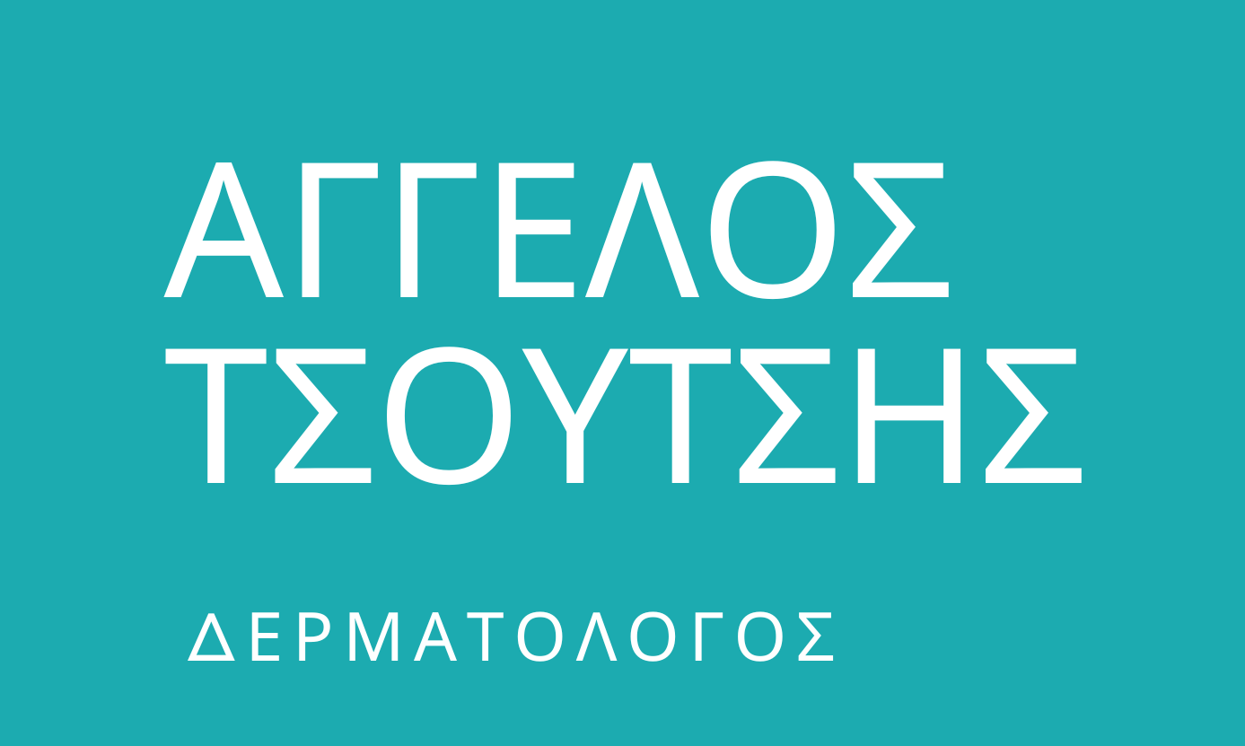 ΤΣΟΥΤΣΗΣ ΑΓΓΕΛΟΣ