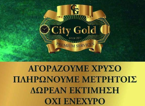 City Gold