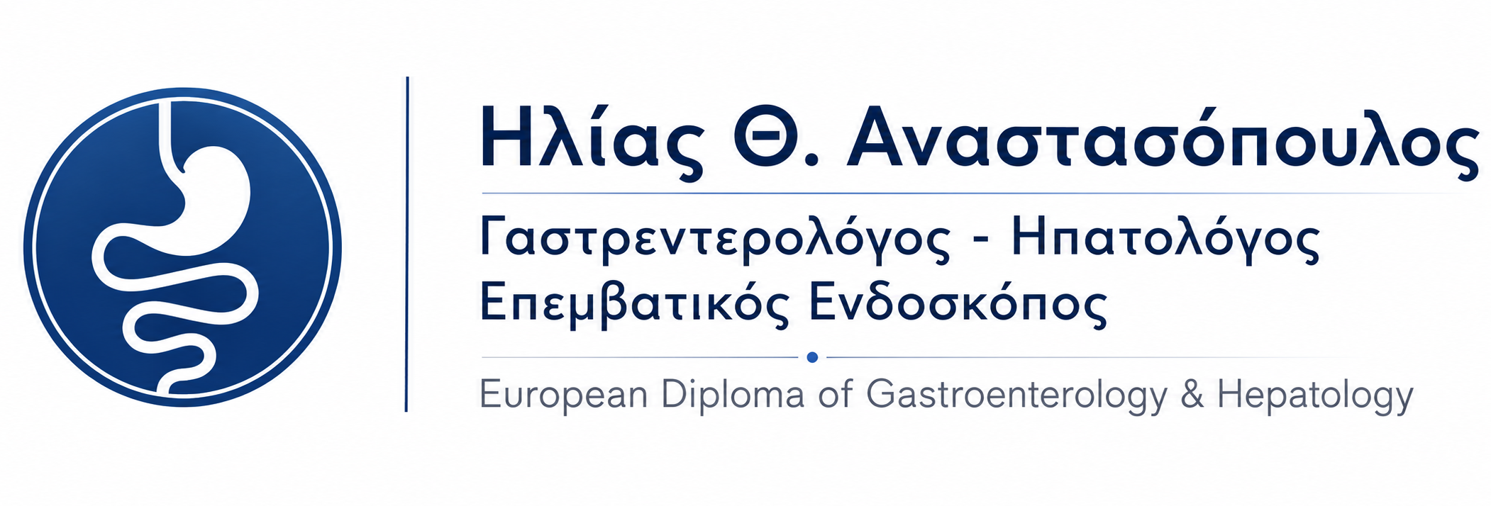 Ηλίας Αναστασόπουλος