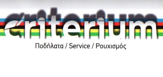 CRITERIUM