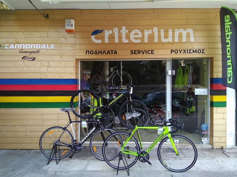 CRITERIUM