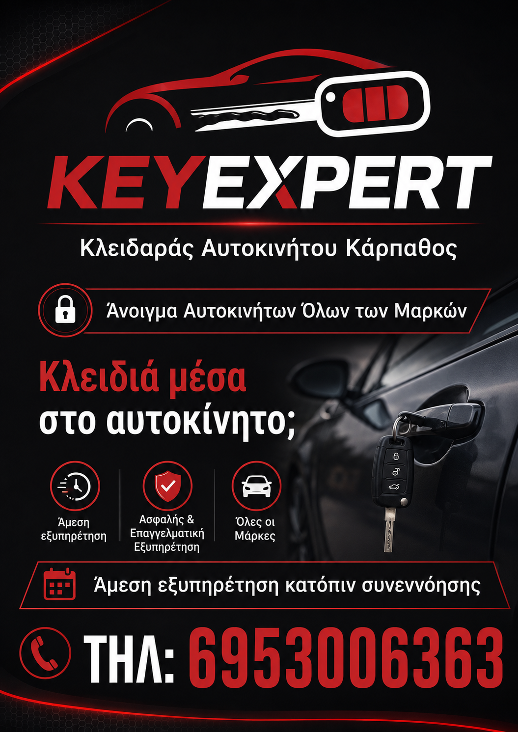 KEYEXPERT, Κλειδαράς Αυτοκινήτου Κάρπαθος, Άνοιγμα Αυτοκινήτου, Ξεκλείδωμα Αυτοκινήτων Όλων των Μαρκών