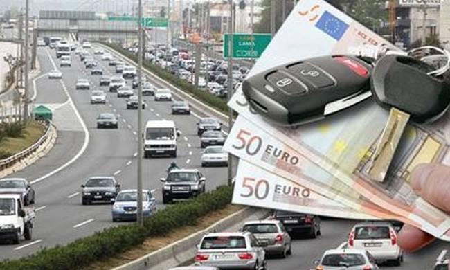 Εκτύπωση τελών κυκλοφορίας Ασπροπυργος, Διακανονισμοί, Μεταβιβάσεις αυτοκινήτων