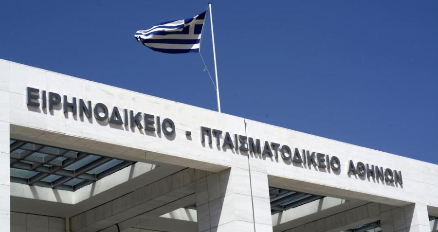 Γραφείο διεκπεραιώσεων ΕΙΡΗΝΟΔΙΚΕΙΟ, Γραφεία διεκπεραιώσεων Αιγάλεω, Διεκπεραιώσεις Ασπρόπυργος
