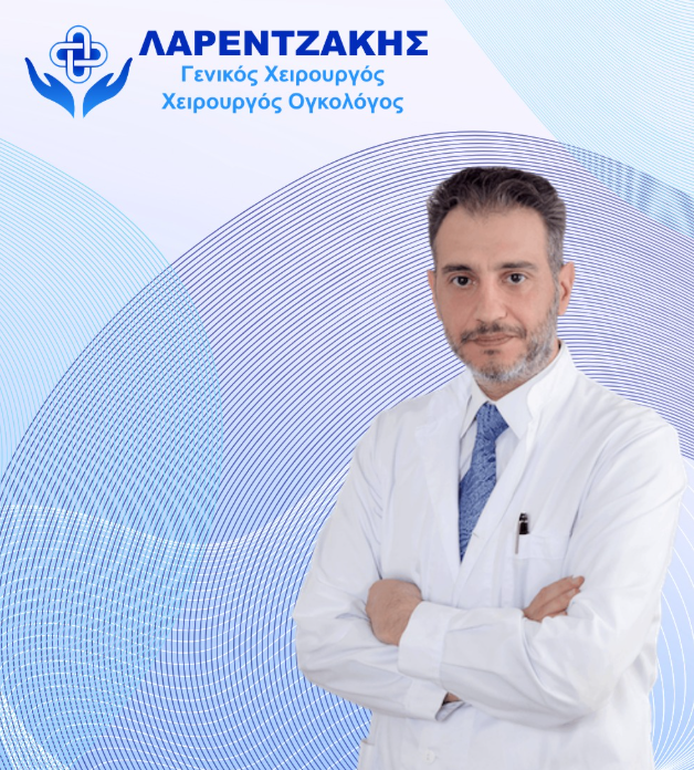 Ανδρέας Β. Λαρεντζάκης