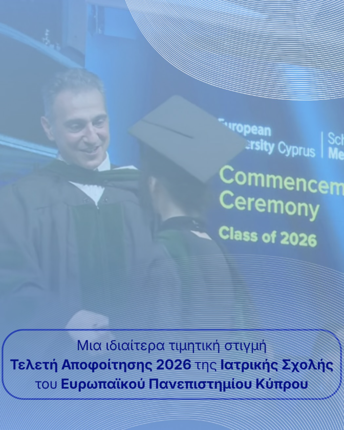 Ανδρέας Β. Λαρεντζάκης, PIPAC Χημειοθεραπεία με Εκνεφωμένο Αερόλυμα υπό πίεση